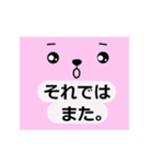 シンプルな言葉スタンプ．顔（個別スタンプ：37）