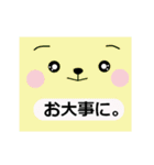シンプルな言葉スタンプ．顔（個別スタンプ：38）