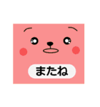シンプルな言葉スタンプ．顔（個別スタンプ：39）