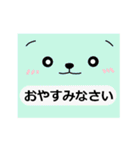 シンプルな言葉スタンプ．顔（個別スタンプ：40）