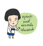 DekDee4.0（個別スタンプ：3）