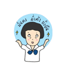 DekDee4.0（個別スタンプ：4）