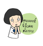 DekDee4.0（個別スタンプ：6）