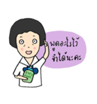 DekDee4.0（個別スタンプ：7）