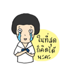 DekDee4.0（個別スタンプ：8）