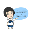 DekDee4.0（個別スタンプ：9）