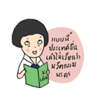 DekDee4.0（個別スタンプ：10）