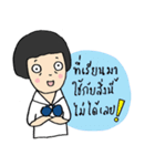 DekDee4.0（個別スタンプ：11）