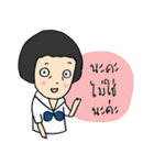 DekDee4.0（個別スタンプ：12）