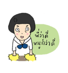 DekDee4.0（個別スタンプ：14）