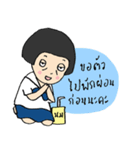 DekDee4.0（個別スタンプ：16）