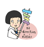 DekDee4.0（個別スタンプ：17）