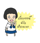 DekDee4.0（個別スタンプ：26）