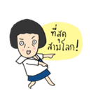 DekDee4.0（個別スタンプ：32）