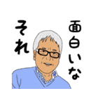 二番町は...俺の町。第5弾（個別スタンプ：1）