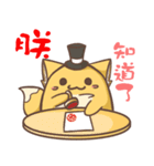 Potato-Fox3（個別スタンプ：5）