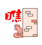 Potato-Fox3（個別スタンプ：8）