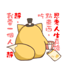 Potato-Fox3（個別スタンプ：25）