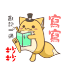 Potato-Fox3（個別スタンプ：27）