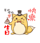 Potato-Fox3（個別スタンプ：31）