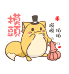 Potato-Fox3（個別スタンプ：39）