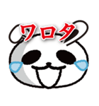 ワロタ（個別スタンプ：6）