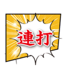 やったぜ！（個別スタンプ：1）