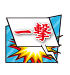 やったぜ！（個別スタンプ：2）