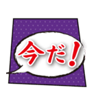 やったぜ！（個別スタンプ：3）