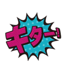 やったぜ！（個別スタンプ：7）