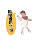 Joe Joe coming（個別スタンプ：12）