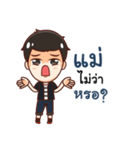 Engku naughty boy（個別スタンプ：3）