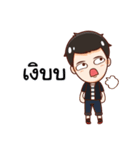 Engku naughty boy（個別スタンプ：4）