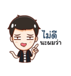 Engku naughty boy（個別スタンプ：5）