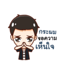 Engku naughty boy（個別スタンプ：7）