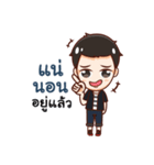 Engku naughty boy（個別スタンプ：8）