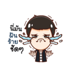 Engku naughty boy（個別スタンプ：10）