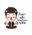 Engku naughty boy（個別スタンプ：11）