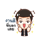 Engku naughty boy（個別スタンプ：12）