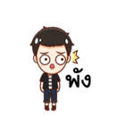 Engku naughty boy（個別スタンプ：13）