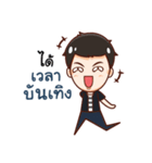 Engku naughty boy（個別スタンプ：14）