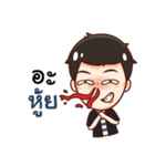 Engku naughty boy（個別スタンプ：18）