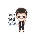 Engku naughty boy（個別スタンプ：20）