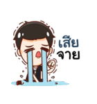 Engku naughty boy（個別スタンプ：21）