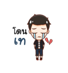 Engku naughty boy（個別スタンプ：24）