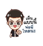 Engku naughty boy（個別スタンプ：25）