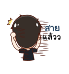 Engku naughty boy（個別スタンプ：26）