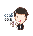 Engku naughty boy（個別スタンプ：27）