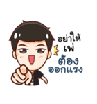 Engku naughty boy（個別スタンプ：31）