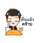 Engku naughty boy（個別スタンプ：33）